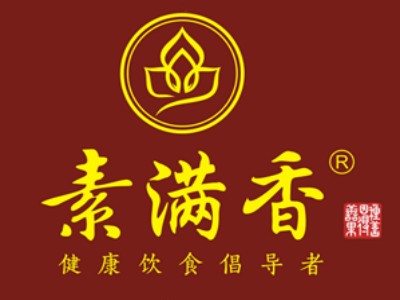 素满香自助餐厅加盟加盟费