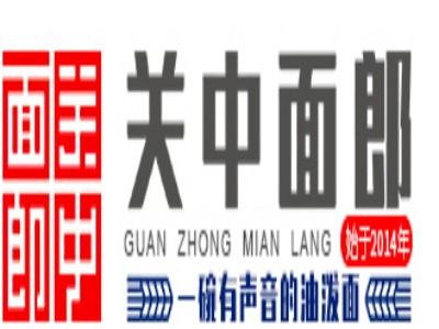 关中面郎加盟加盟费