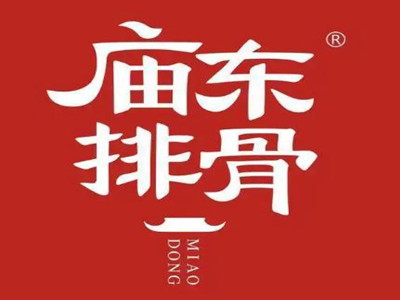 庙东排骨加盟加盟