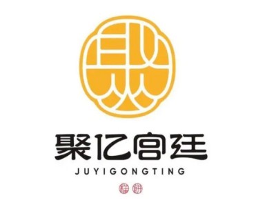 聚亿宫廷糕点加盟加盟费