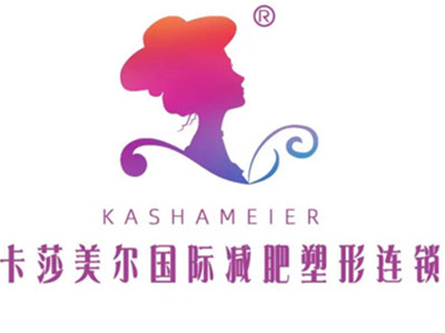 卡莎美尔机器人减肥加盟加盟费