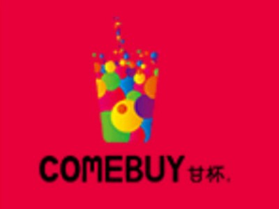 COMEBUY甘杯加盟加盟费