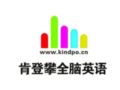 肯登攀全脑英语加盟加盟费