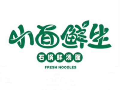 小面鲜生加盟加盟费