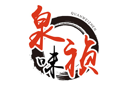 泉味祯黄焖鸡加盟加盟费