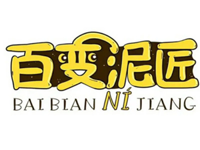 百变泥匠加盟加盟