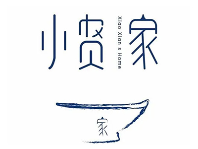 小贤家快餐加盟加盟费