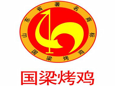 国梁烤鸡加盟加盟
