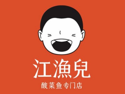 江鱼儿酸菜鱼加盟加盟费
