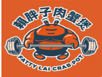 赖胖子肉蟹煲加盟加盟费