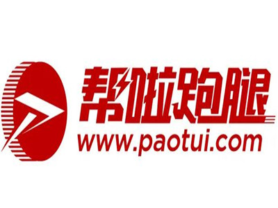 帮啦跑腿加盟加盟