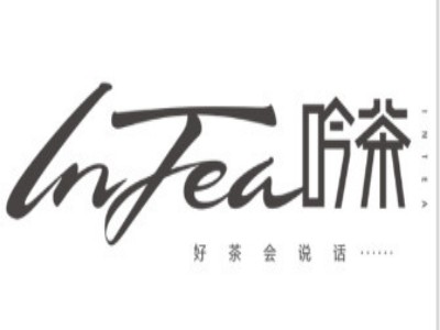 吟茶奶茶加盟加盟费