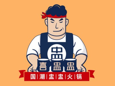 喜盅盅火锅加盟加盟费