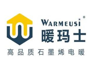 暖玛士石墨烯地暖加盟加盟