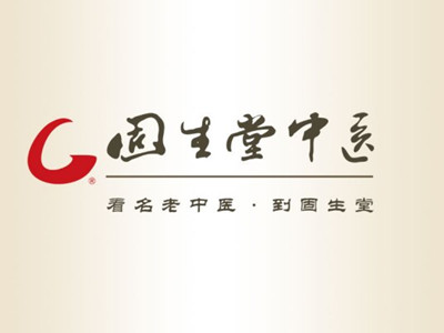 固生堂中医馆加盟加盟费