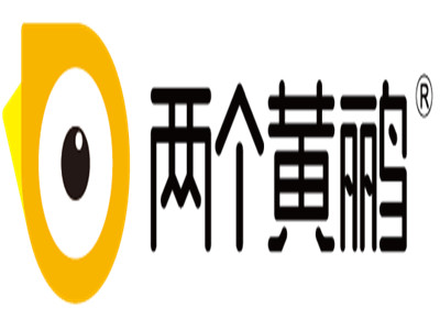 两个黄鹂作文加盟加盟