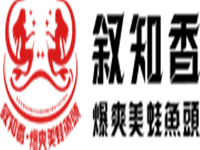 叙知香加盟加盟