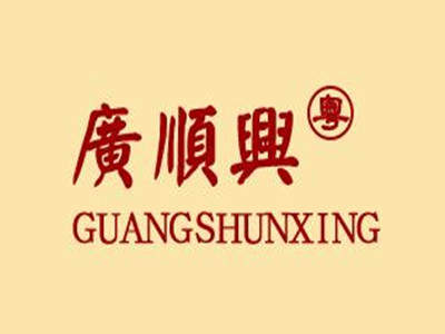 广顺兴猪肚鸡加盟加盟