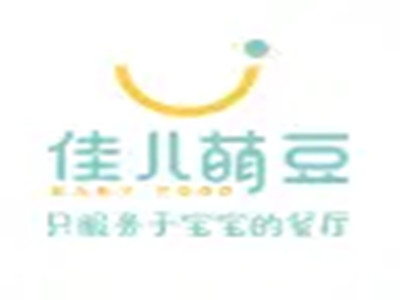 佳儿萌豆辅食加盟加盟