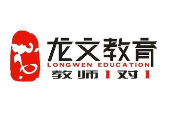 龙文教育加盟加盟费