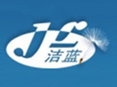 洁蓝国际洗衣加盟加盟费