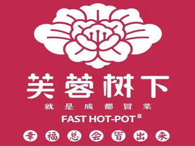 芙蓉树下冒菜加盟加盟