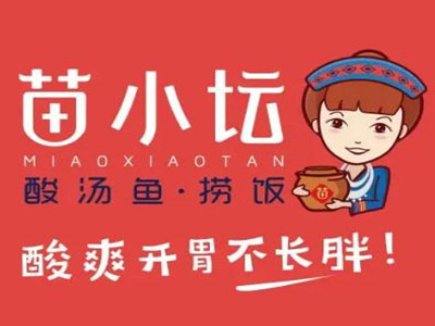 苗小坛酸汤鱼捞饭加盟加盟