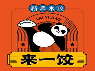 来一饺加盟加盟费
