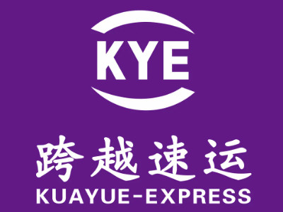 跨越速运加盟加盟费