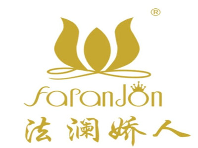 法澜娇人加盟加盟费