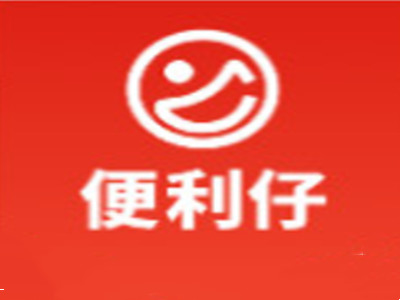 便利仔便利店加盟加盟费