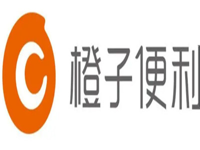 橙子便利店加盟加盟费
