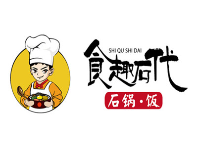 食趣石代石锅拌饭加盟加盟