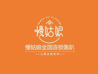 慢姑娘加盟加盟费