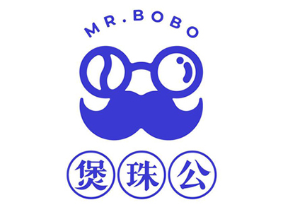 煲珠公奶茶加盟加盟费