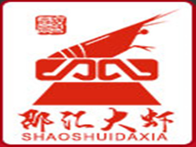 绍汇大虾加盟加盟