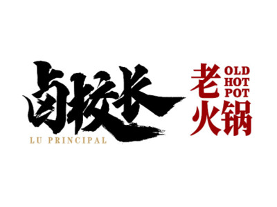 卤校长加盟加盟费