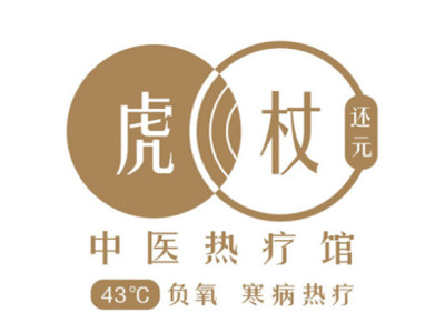 虎杖43°加盟加盟费