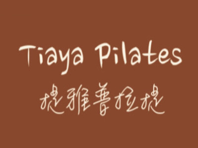 提雅普拉提加盟加盟费