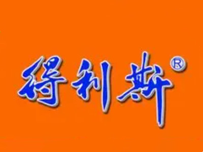 得利斯预制菜加盟加盟