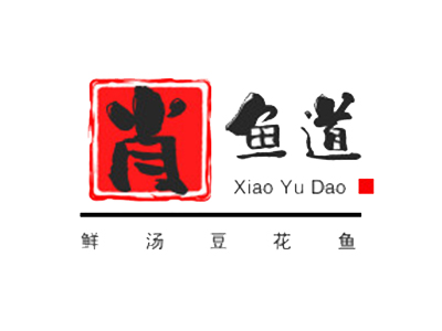 肖鱼道鲜汤豆花鱼加盟加盟