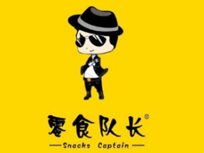 零食队长加盟加盟费
