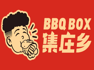 集庄乡烤肉卷饼加盟加盟费