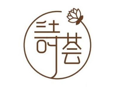 诗荟花礼鲜花加盟加盟费