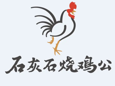 石灰石烧鸡公加盟加盟费
