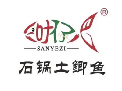 三叶仔石锅土鲫鱼加盟加盟费