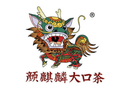 颜麒麟大口茶加盟加盟费