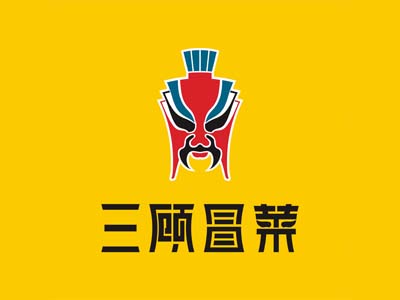 三顾冒菜用加盟费