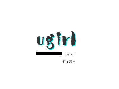 ugirl有个美甲加盟加盟