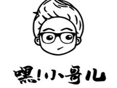 嘿!小哥儿烤冷面研究所加盟加盟